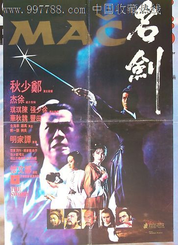 盐城高中毕业证样本